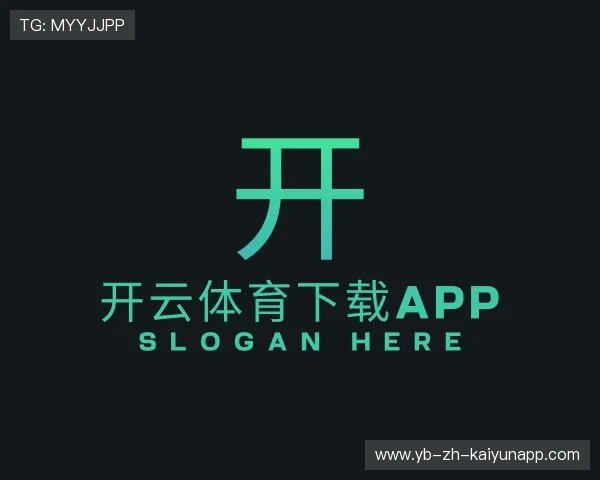 解读开云电竞官网活动